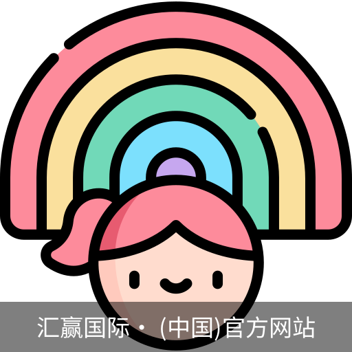 汇赢国际